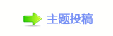 跻身影视新贵，国产漫画改编如何破题？