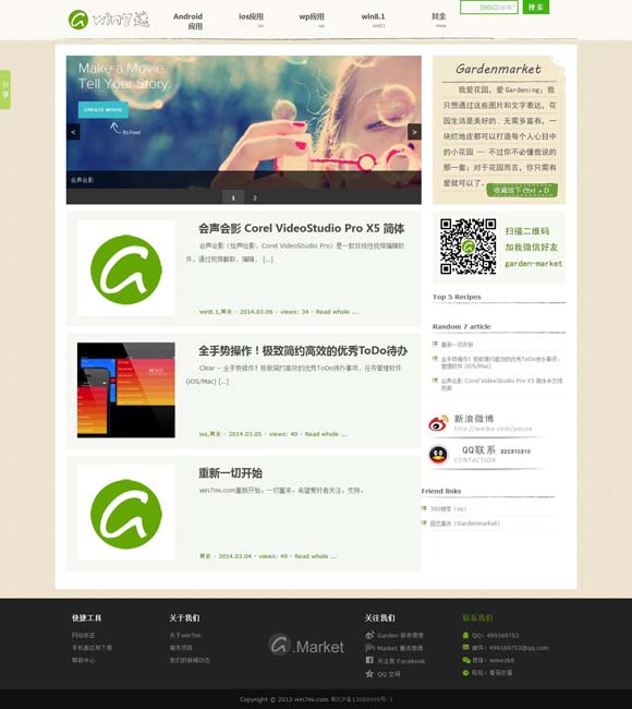 118图库彩图118开奖香港最新 跻身影视新贵，国产漫画改编如何破题？